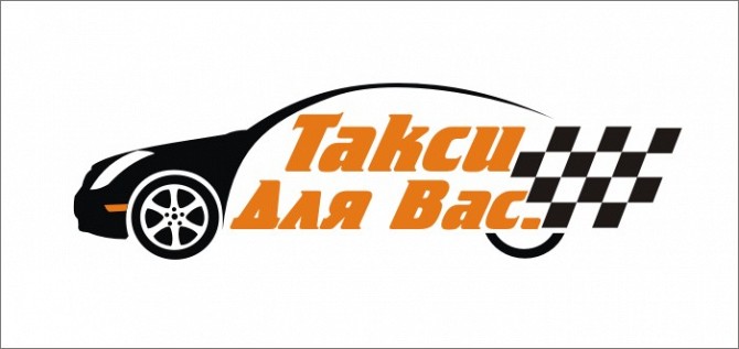 Tакси из аэропорта, жд вокзала Актау, по Мангистау области. - изображение 1