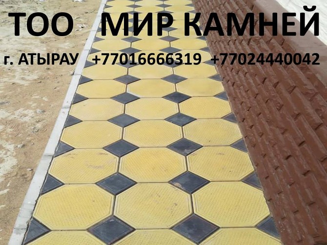 Брусчаткa - изображение 1