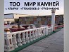 БАЛЯСИНЫ В АТЫРАУ!