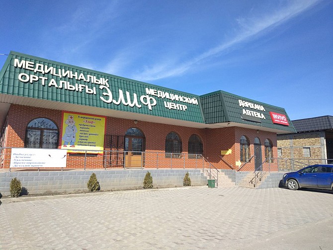Продам действующий медицинский центр в Алматинской облас.Пос.Байтерек. - изображение 1