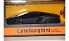 Радиоуправляемая Lamborghini Aventador LP 700-4( в упаковке)