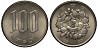 Монета Японская 100 йен - 1975г (1шт)