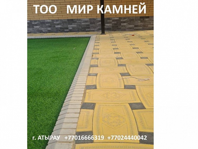 Брусчатка - изображение 1