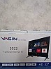 Smart Телевизор Yasin 32E7000 LED HD