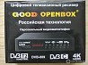 ЦИФРОВОЙ РЕСИВЕР DVB-T2 OPENBOX DVB-009
