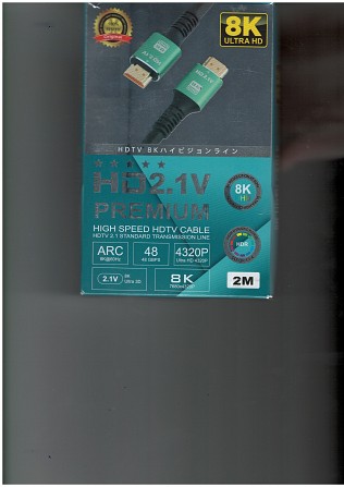 Акция HDMI Кабель 8-К, профессиональная версия 2.1 - изображение 1