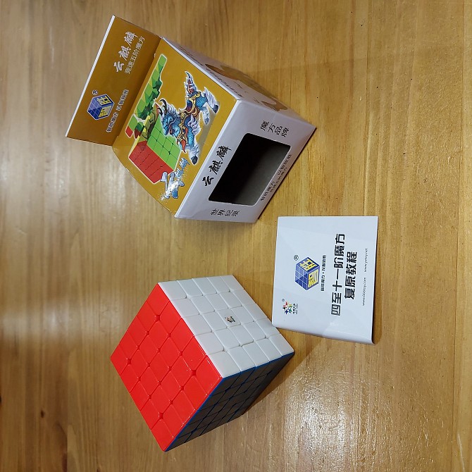 Кубик Рубика 5 на 5 YuXin в цветном пластике. Головоломка. Подарок - изображение 1