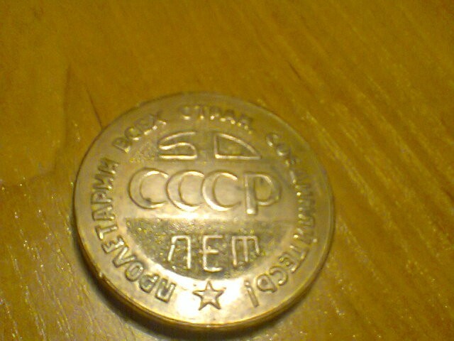 Памятная настольная медаль БГМК 50 лет СССР - изображение 1