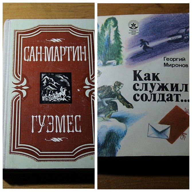 Сан-Мартин. Гуэмес и Как служил солдат, Добрая весть, В дни блокады - изображение 1