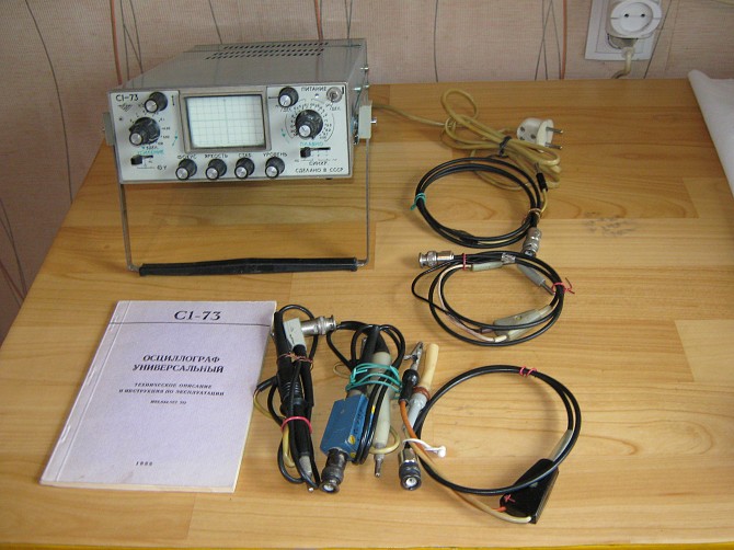 Продам осциллограф С1-73 б/у рабочий, с документами. - изображение 1