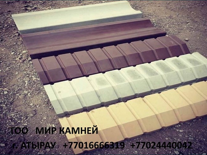 Бордюры - изображение 1